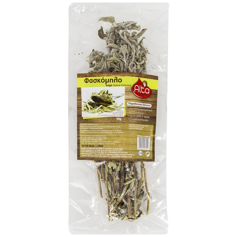 ALTA Gusto φασκόμηλο 50gr – Τσάι