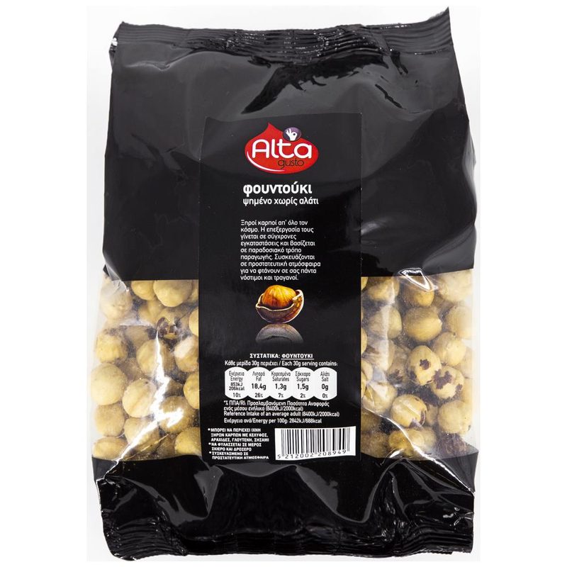 ALTA Gusto φουντούκι ψημένο ανάλατο 500gr – Ξηροί Καρποί και Αποξηραμένα Φρούτα