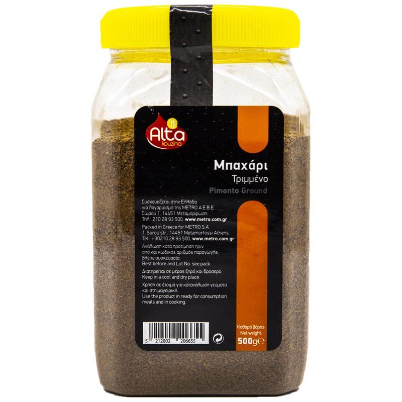 ALTA Kouzina μπαχάρι τριμμένο 500gr – Μπαχαρικά και Μυρωδικά