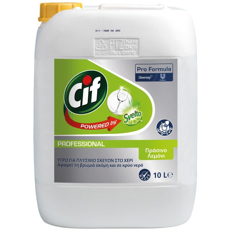 CIF υγρό καθαριστικό πιάτων με λεμόνι Professional 10lt – Υγρά Πιάτων