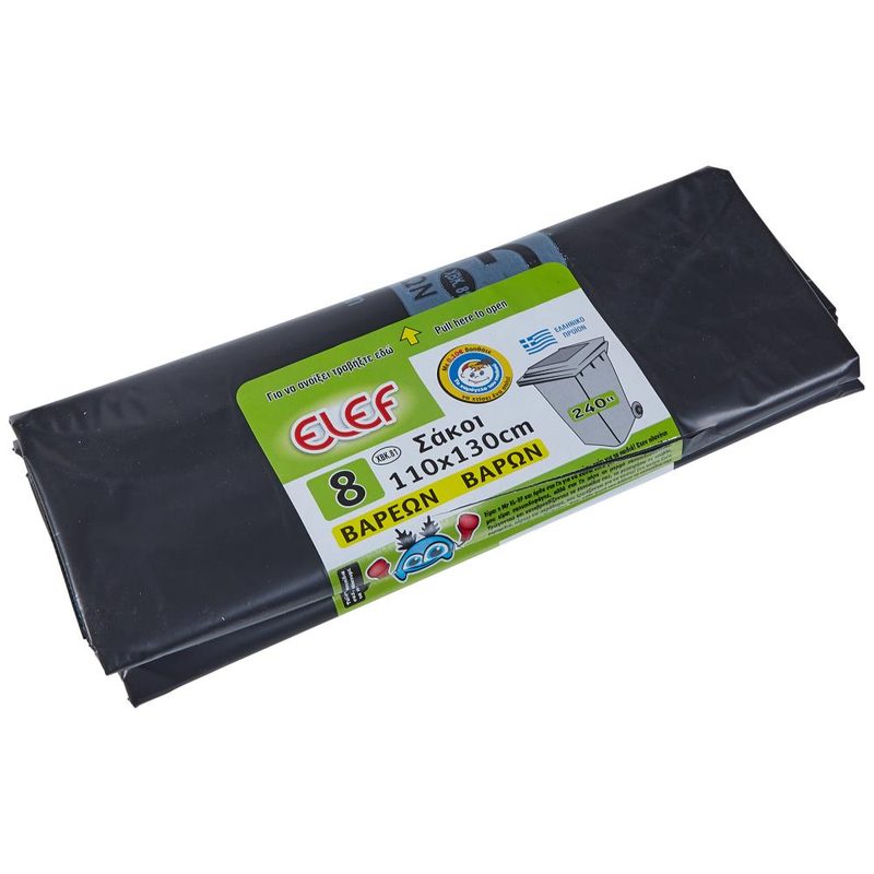 EL-EF σακούλες απορριμάτων βαρέων βαρών 110x130cm 8τεμ – Σακούλες Απορριμμάτων