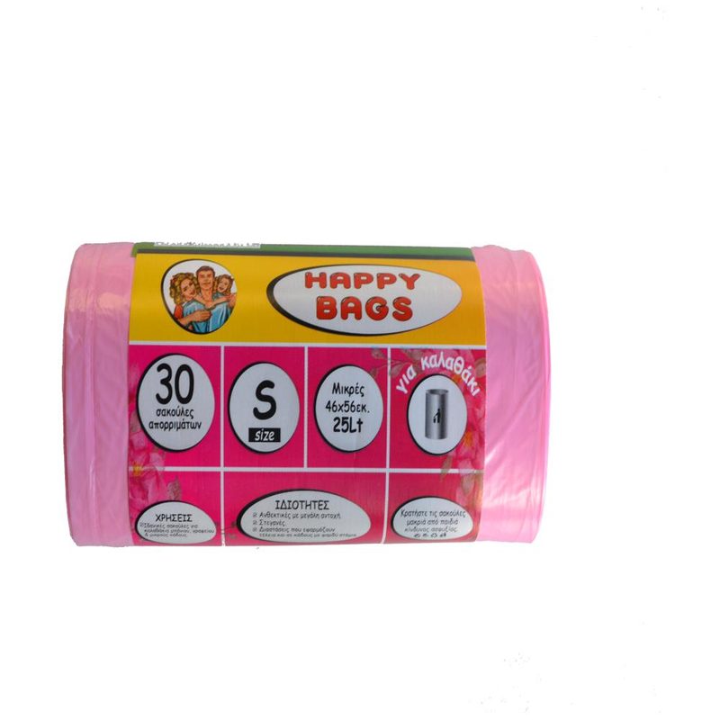 HAPPY BAGS σακούλες απορριμμάτων για καλαθάκι 46x56cm 30τεμ