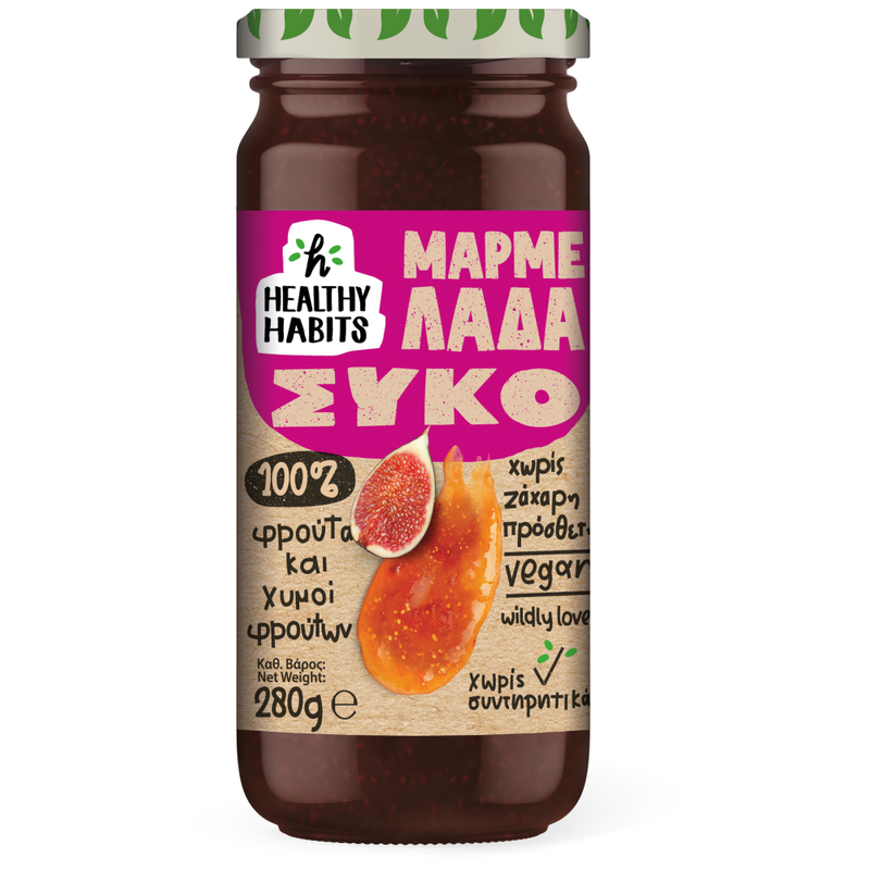 HEALTHY HABITS μαρμελάδα σύκο 100% φρούτο 280gr – Μαρμελάδες