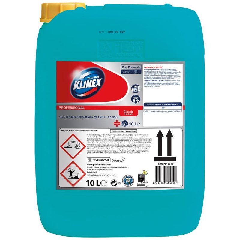 KLINEX χλωρίνη professional 10lt – Καθαριστικά Μπάνιου