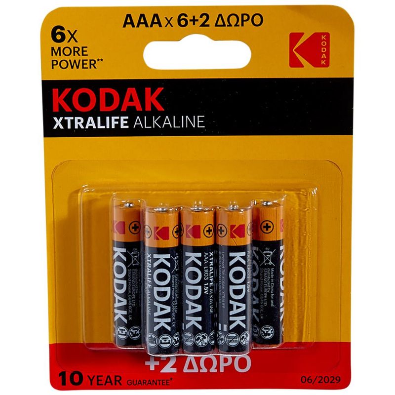 KODAK μπαταρία αλκαλική ΑΑΑ 8τεμ – Αλκαλικές Μπαταρίες