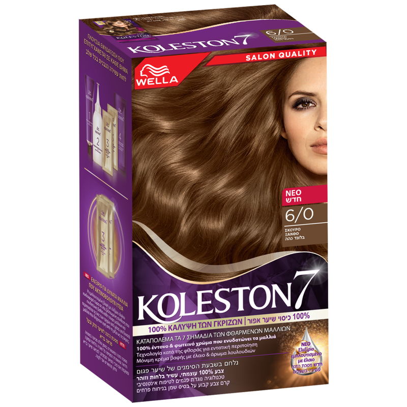 KOLESTON βαφή μαλλιών No6/0 50ml – Βαφές Μαλλιών
