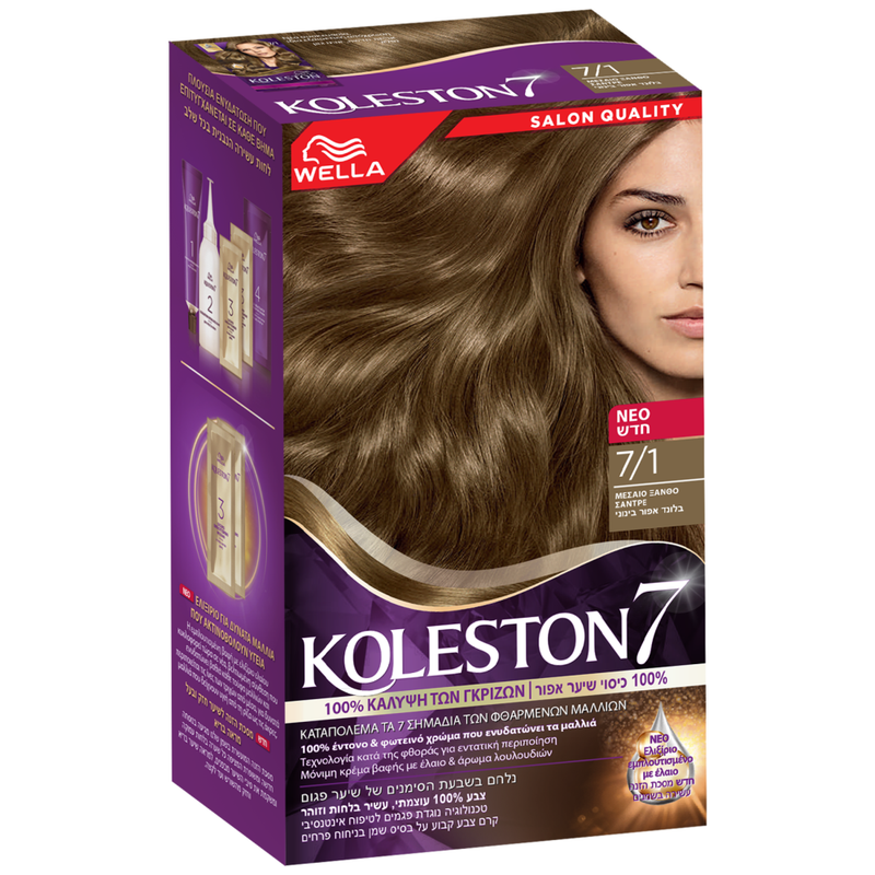 KOLESTON βαφή μαλλιών No7/1 50ml – Βαφές Μαλλιών
