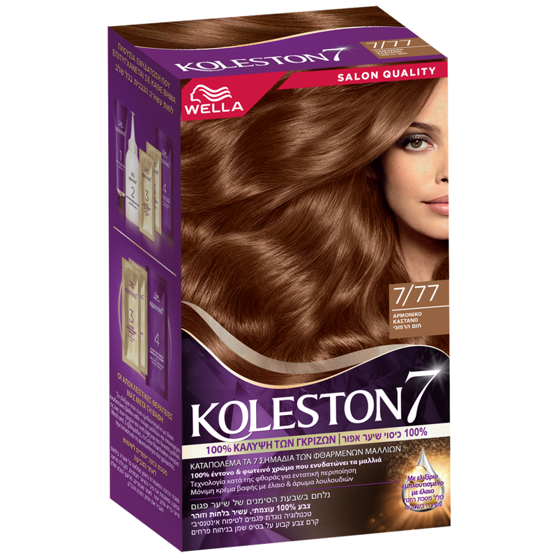 KOLESTON βαφή μαλλιών Νο7/77 50ml – Βαφές Μαλλιών
