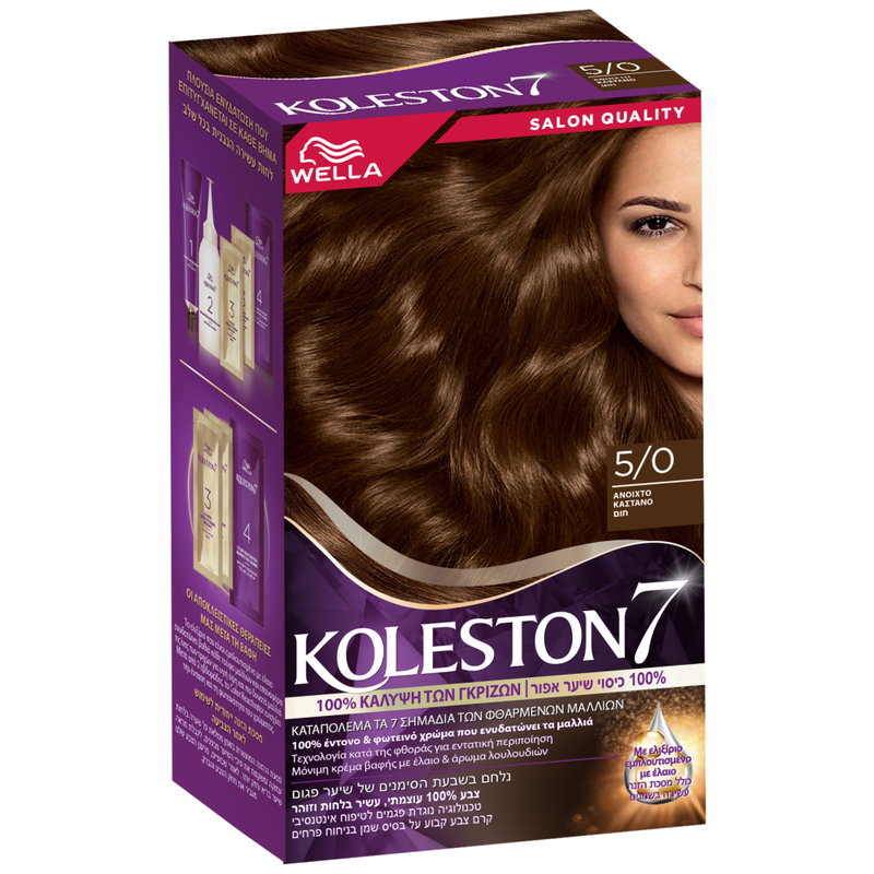 KOLESTON βαφή μαλλιών No5/0 50ml – Βαφές Μαλλιών