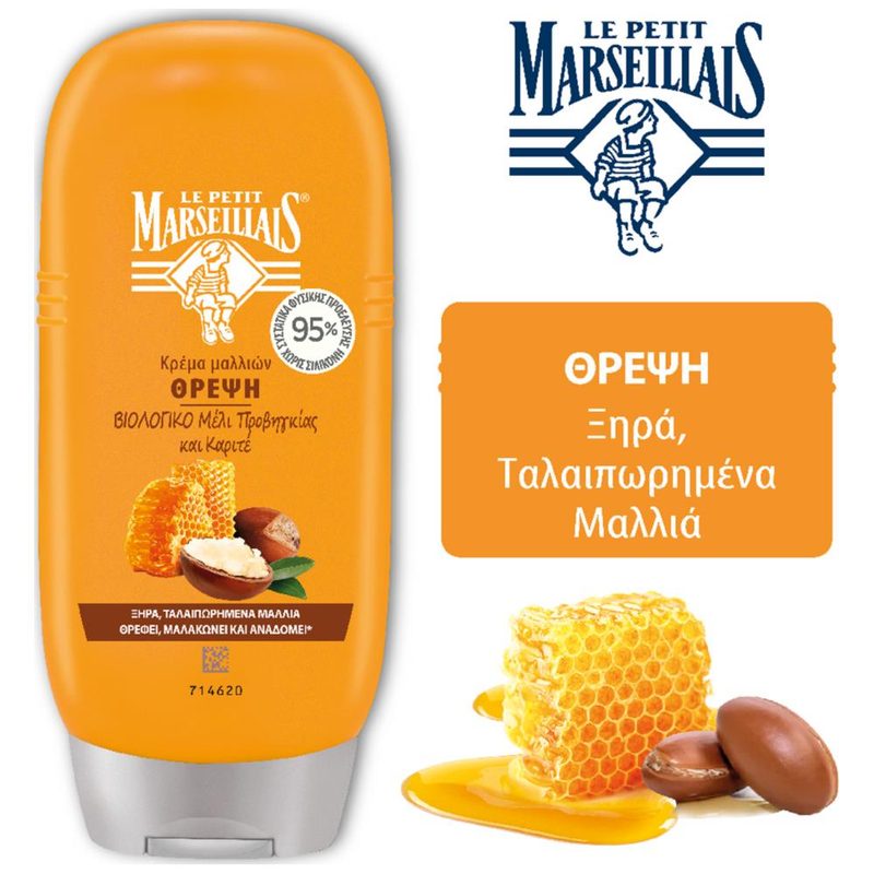 LE PETIT MARSEILLAIS conditioner βιολογικό μέλι Προβηγκίας και καριτέ 200ml – Conditioner Μαλλιών