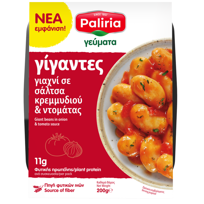 ΠΑΛΙΡΡΟΙΑ φασόλια γίγαντες γιαχνί 200gr – Παλίρροια – Τρόφιμα Μακράς Συντήρησης
