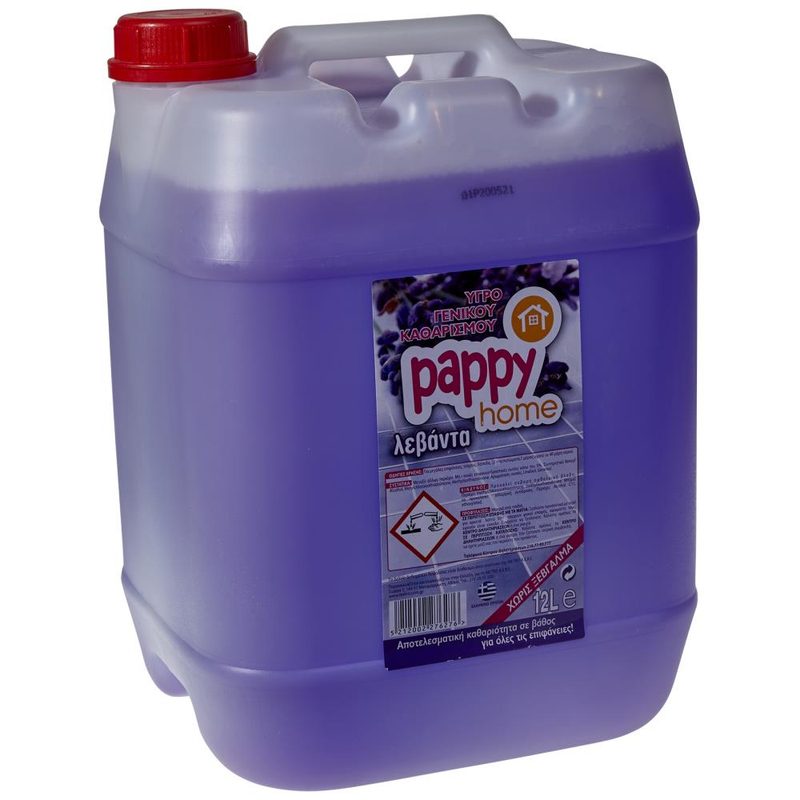 PAPPY HOME υγρό γενικού καθαρισμού λεβάντα 12lt – Καθαριστικά Επιφανειών