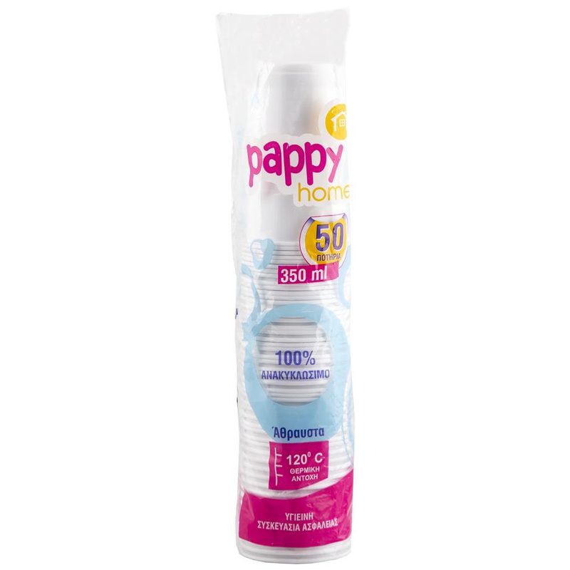 PAPPY HOME ποτήρια 50τεμ – Ποτήρια μιας Χρήσης