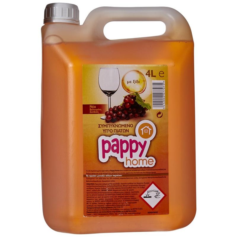 PAPPY HOME υγρό πιάτων ξίδι 4lt – Υγρά Πιάτων