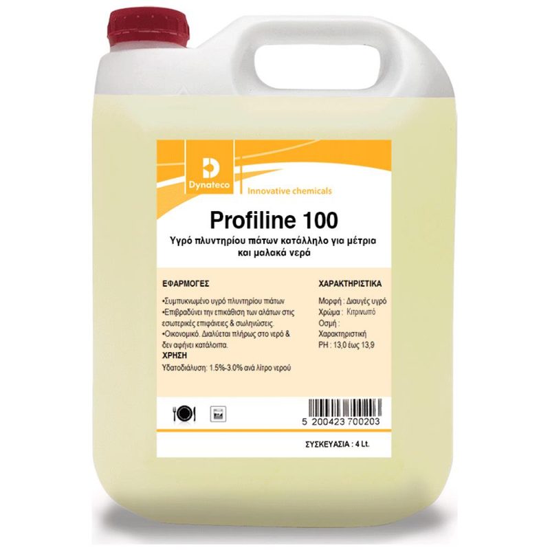 PROFILINE υγρό πλυντηρίου πιάτων 4lt – Απορρυπαντικά Πλυντηρίου Πιάτων