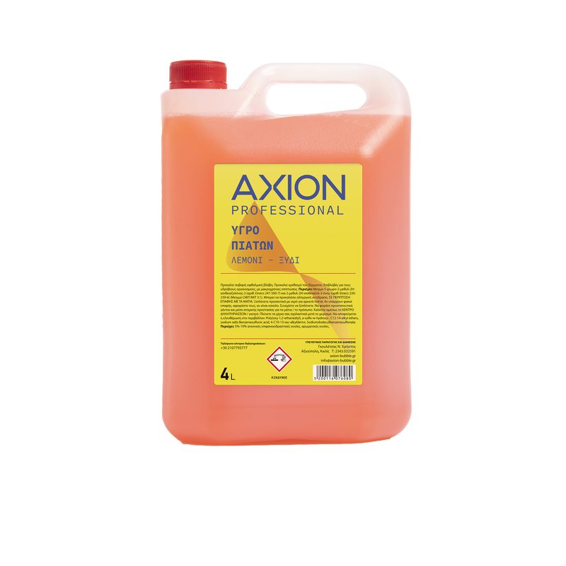 AXION υγρό πιάτων λεμόνι και ξύδι 4lt – Υγρά Πιάτων