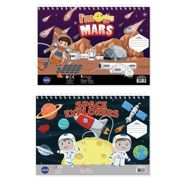 ΔΙΑΚΑΚΗΣ μπλοκ ζωγραφικής με αυτοκόλλητα NASA 40φύλλα – Διακάκης – Βιβλία Ζωγραφικής (Colouring Books)