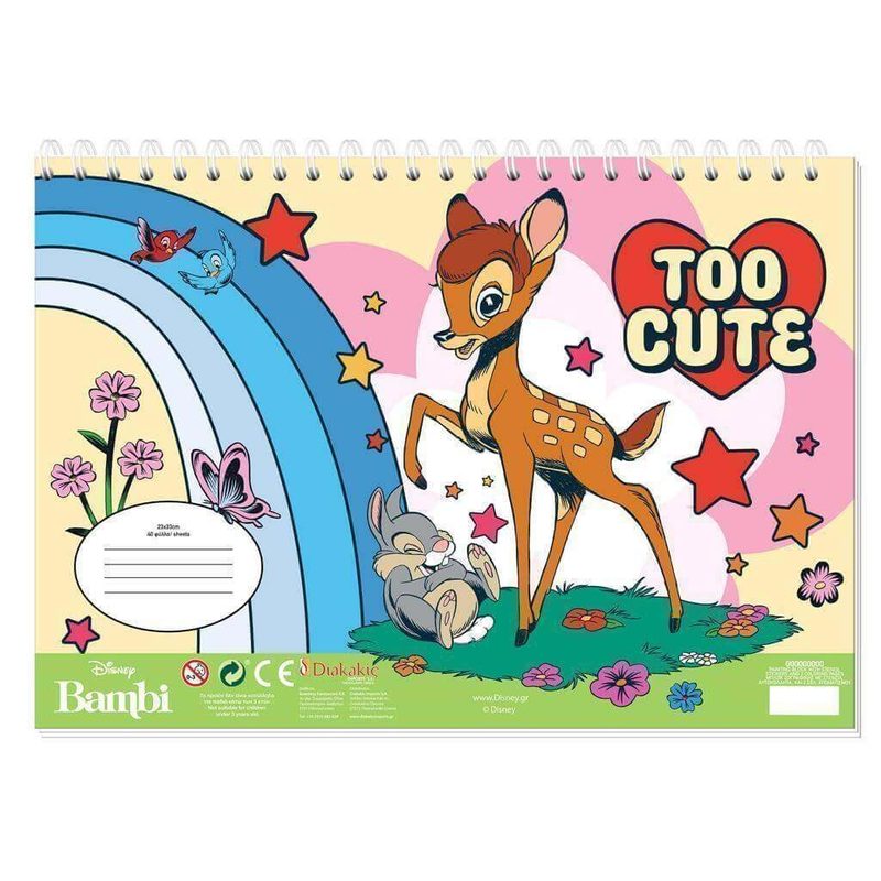 ΔΙΑΚΑΚΗΣ μπλοκ ζωγραφικής Bambi με αυτοκόλλητα και στένσιλ 40φύλλα – Διακάκης – Βιβλία Ζωγραφικής (Colouring Books)