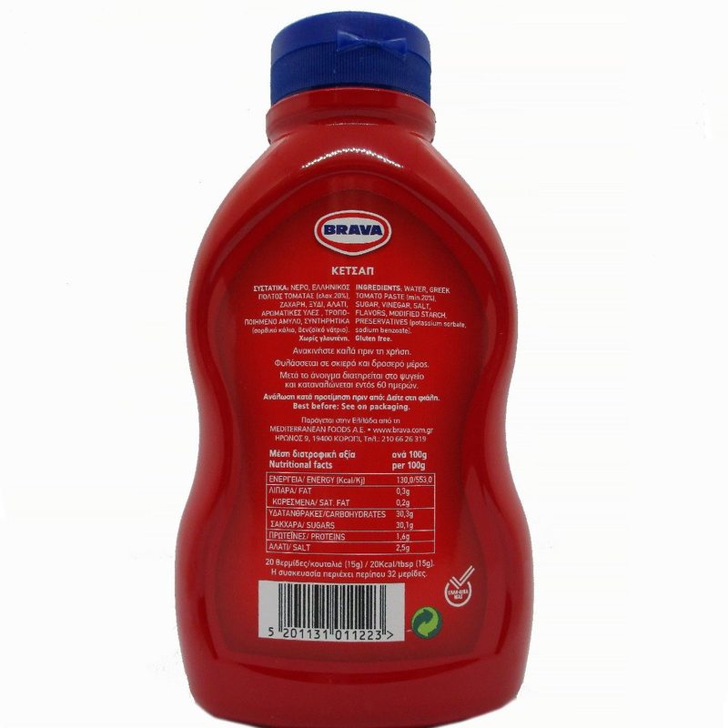 BRAVA ketchup πλακέ 490gr – Σάλτσες και Dressings