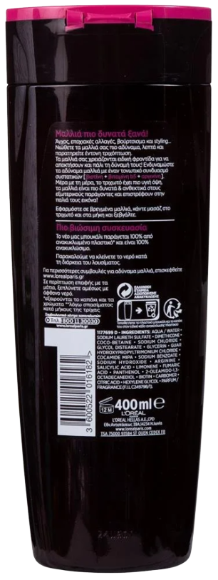 ELVIVE σαμπουάν ενδυνάμωσης full resist 400ml
