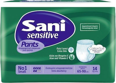 SANI sensitive pants βρακάκι ακράτειας small 14τεμ – Πάνες και Βρακάκια Ακράτειας