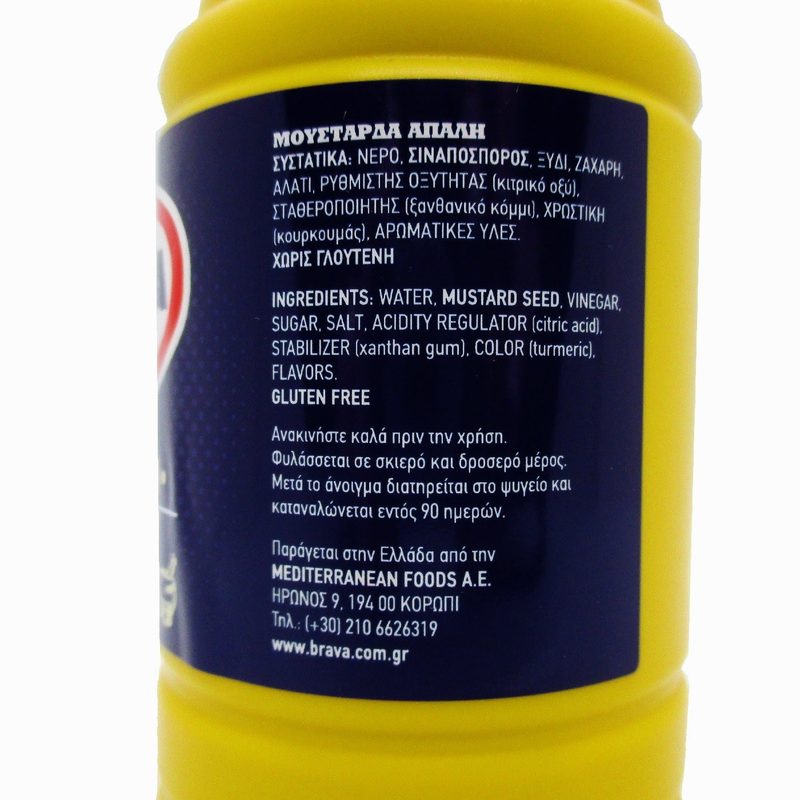 BRAVA μουστάρδα απαλή 250gr – Σάλτσες και Dressings