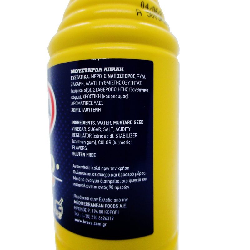 BRAVA μουστάρδα απαλή 430gr – Σάλτσες και Dressings