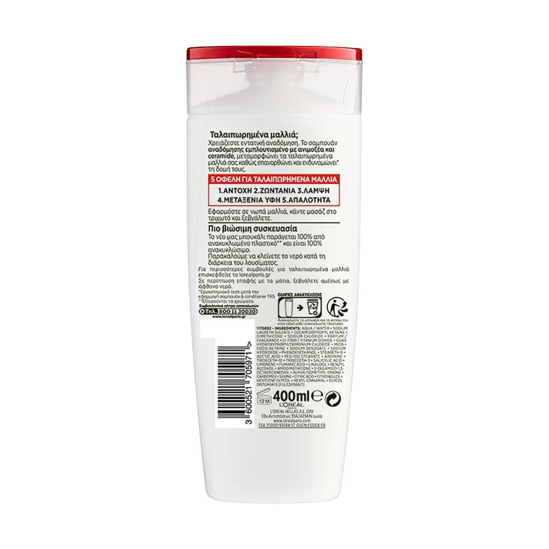 ELVIVE σαμπουάν ολικής αναδόμησης total repair 5 400ml